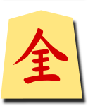 成銀